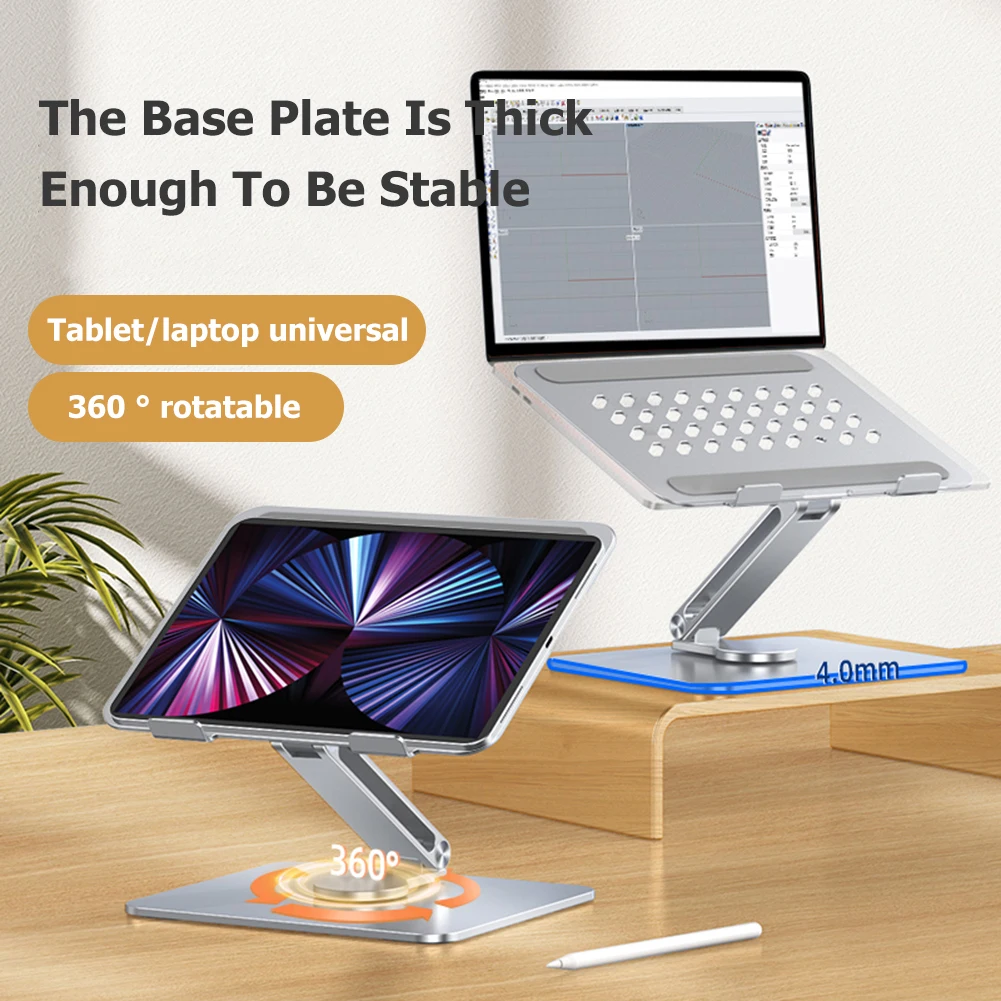 Держатель для ноутбука из алюминиевого сплава, вращающийся на 360 градусов, охлаждающий держатель для настольного ноутбука с ЧПУ, противоскользящий охлаждающий кронштейн для MacBook iPad