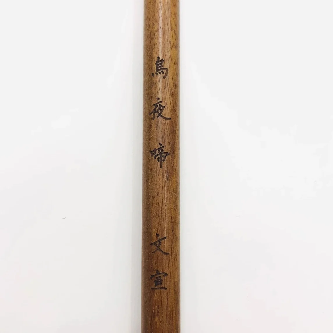 Кисточка для каллиграфии, ручка, китайский обычный бегущий скрипт, кисточка для письма из шерсти ласки, для начинающих, скоропись Шоу Цзинь Ти,