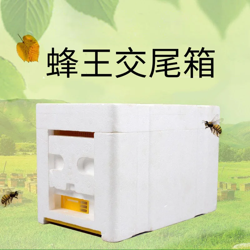 Коробка для разведения пчелиной матки Коробка для спаривания пчел Пенопластовый Пчелиный улей Коробка для опыления сада Пчеловода Футляр для разведения пчел Оборудование для пчеловодства