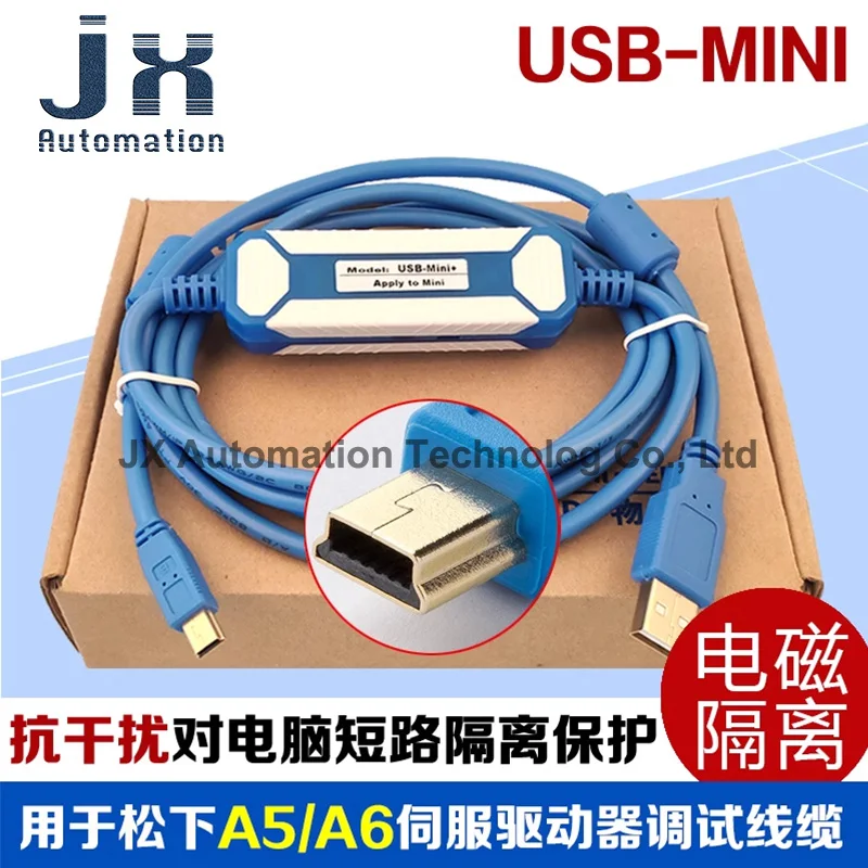 Для Panasonic A5/A6 Кабель для программирования сервопривода USB-A5/A6 Кабель для отладки данных, загрузки Мини-порта